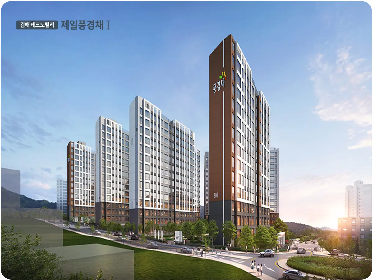 김해 제일풍경채 아파트조감도