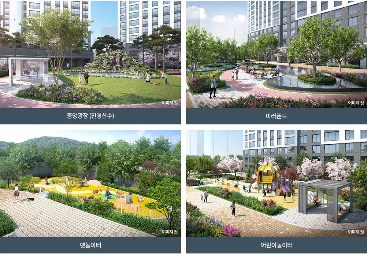 단지조경 일러스트
