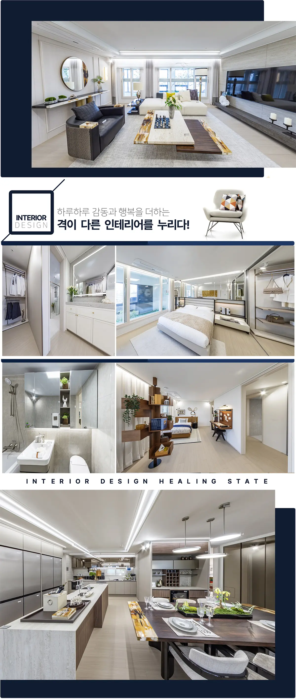 84타입 내부구조