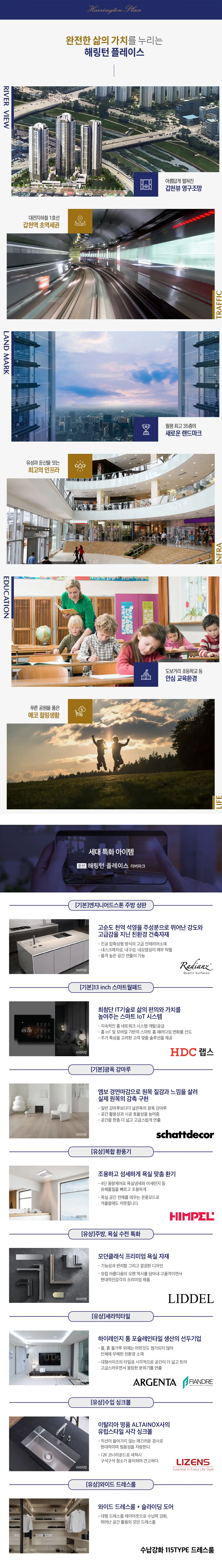 대전 둔산의 개발계획입니다