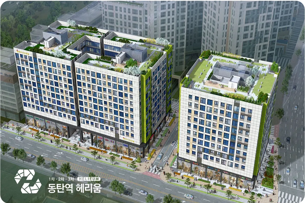 동탄역 헤리움 센트럴 조감도